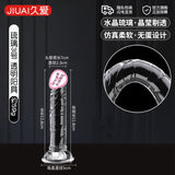 久愛 琉璃透明模擬陽具陰莖 6942 (7-17cm)