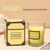 玻璃杯植物蠟燭 黃色日本柿子香薰 Japanese persimmon