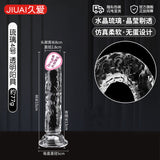 久愛 琉璃透明模擬陽具陰莖 6942 (7-17cm)