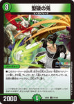 アンコモンDM24EX4 75/100 型破の兎