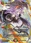 SRDM24EX4 ㊙10超/㊙10 ミリオンブレイブ・カイザー
