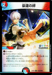 レアDM24EX4 PR15/PR60 豪運の絆