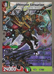 DMEX08 285/??? Ultimate Tatsurion -