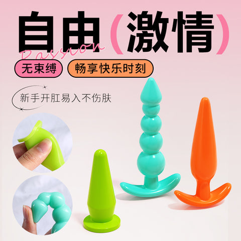 多巴胺後庭肛塞  TPE