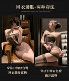 多穿法鏤空豹紋網衣 ZY90