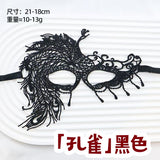 萬聖節化妝舞會面罩 002