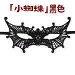 萬聖節化妝舞會面罩 002