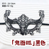 萬聖節化妝舞會面罩 006