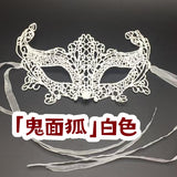 萬聖節化妝舞會面罩 006