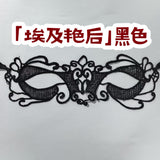 萬聖節化妝舞會面罩 006