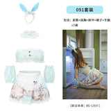 抹胸女僕服裝 584