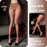 豹紋提花漁網襪 A56 (黑色,白色,酒紅,啡色,紫色)