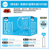 【果凍盒】美諾001超薄水潤(10只裝)安全套 52mm M27