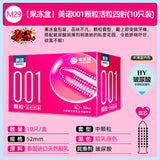 【果凍盒】美諾001顆粒活粒四射(10只裝)安全套 52mm M29