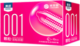 【果凍盒】美諾001顆粒活粒四射(10只裝)安全套 52mm M29