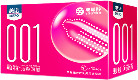 【果凍盒】美諾001顆粒活粒四射(10只裝)安全套 52mm M29