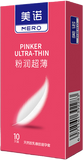 【薄】美諾粉潤超薄長盒(10只裝)安全套 52mm M11