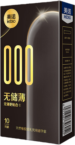 【無儲套】美諾無儲薄(10只裝)安全套 52mm M13