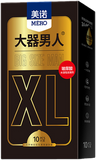 【大號套】美諾大器男人玻尿酸長盒(10只裝)安全套 55mm M16