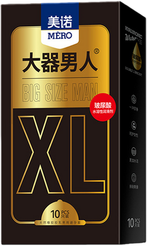 【大號套】美諾大器男人玻尿酸長盒(10只裝)安全套 55mm M16