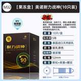 【果凍盒】美諾耐力戰神(10只裝)安全套 52mm M32