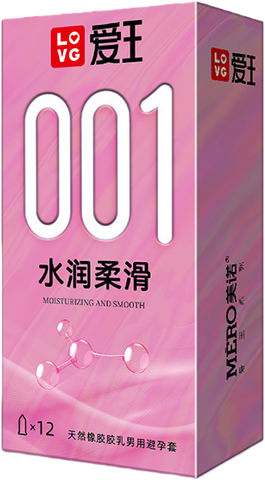 【玻尿酸】愛王水潤柔滑(銀卡12只裝)安全套 52mm A12