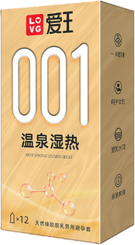 【熱感透明酸】愛王溫泉濕熱(銀卡12只裝)安全套 52mm A14