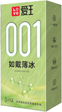 【冰感透明酸】愛王冰感長盒(銀卡12只裝)安全套 52mm A15