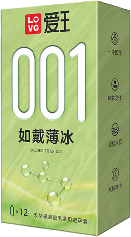 【冰感透明酸】愛王冰感長盒(銀卡12只裝)安全套 52mm A15