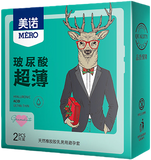 【玻尿酸】美諾超薄玻尿酸(2只裝)安全套 52mm M01