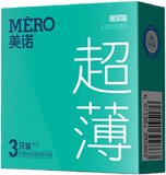 【超薄】美諾超薄玻尿酸綠盒(3只裝)安全套 52mm M03