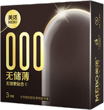 【無儲套】美諾無儲薄(3只裝)安全套 52mm M06