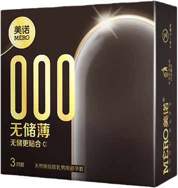 【無儲套】美諾無儲薄(3只裝)安全套 52mm M06