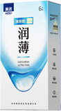 【玻尿酸】美諾潤薄長盒(6只裝)安全套 52mm M07