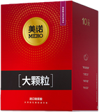 【果凍盒】美諾G大顆粒(10只裝)安全套 52mm M33