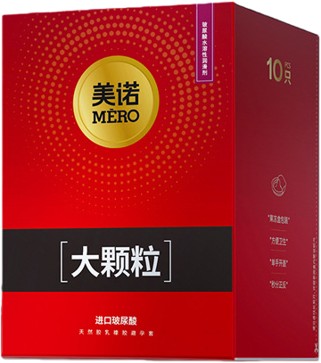 【果凍盒】美諾G大顆粒(10只裝)安全套 52mm M33