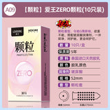 【顆粒】愛王ZERO顆粒(10只裝)安全套 52mm A09