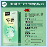 【超薄】愛王ZERO零感(10只裝)安全套 52mm A10