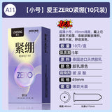 【小號】愛王ZERO緊繃(10只裝)安全套 49mm A11