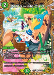 コモンDM23RP3 SP5/SP5フェアリー・Re:ライフ